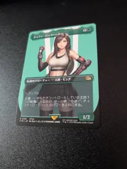 Tifa Lockhart R Borderless 391 FINAL FANTASY MTG Japanese - Image 1