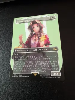 Aerith Gainsborough R Borderless 374 FINAL FANTASY MTG Japanese - Image 1