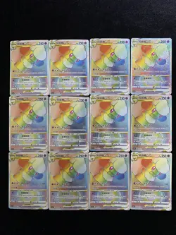 2025 Pokemon TCG S-Chinese Whimsicott Vstar #CS6BC 160/131 HR Shinny Lot*12 AM11 - Image 1