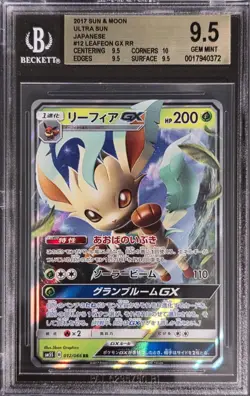 2017 POKEMON JPN SUN & MOON ULTRA SUN #012 LEAFEON GX BECKETT 9.5 - Image 1