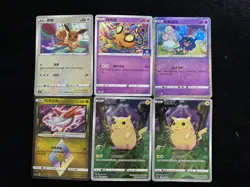 2025 Pokemon TCG S-Chinese Dedenne Pikachu Eevee AR Art Rare Holo Lot*6 AM11 - Image 1