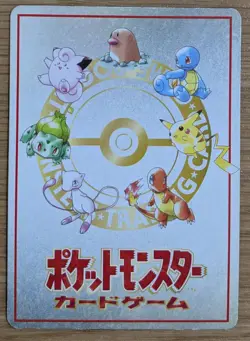【NM】Ooyama Pokemon Machine Secret Factory Vintage Vending Series 3 From Japan - Image 2