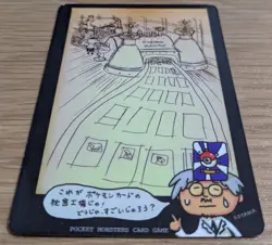 【NM】Ooyama Pokemon Machine Secret Factory Vintage Vending Series 3 From Japan - Image 3