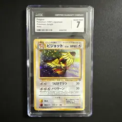 PIDGEOT 1997 Pokemon Jungle Japanese Holo No. 018 CGC 7 Near Mint - Image 1