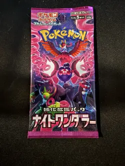 Japanese Pokemon Night Wanderer Booster Pack x1 - Image 1