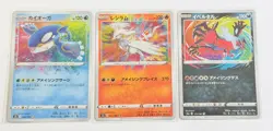 Pokemon TCG Kyogre Reshiram Yveltal Amazing Rares Japanese - Image 1