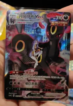 Pokemon TCG S-Chinese Umbreon VMAX 163/132 CSR Holo Card In Stock Ready to Ship - Image 1