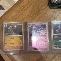 Massive Pokemon Collection Holo Reverse Holo Super Rare 1100 + TCG Card Lot C2 - Image 5