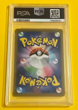 PSA 10 Gem Mint Meowth Vmax Card Challenge 029/S-P Promo Japanese Pokemon - Image 2