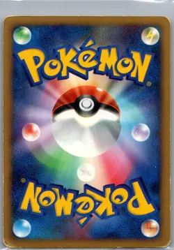 Torterra DPBP#450 Holo - Japanese - Entry Pack - Pokemon Card - Creased - Image 2