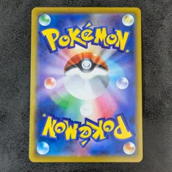 ++ Pokemon Card Game TCG Shiny Zamazenta V SJ 030/028 Holo JAPANESE - Image 2