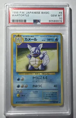 1996 Pokemon Japanese Base Set #8 Wartortle PSA 10 - Image 1