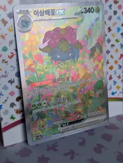 Venusaur ex sv2a 200/165 SAR 151 Scarlet Violet Korean Pokemon Card Near Mint NM - Image 3