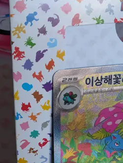 Venusaur ex sv2a 200/165 SAR 151 Scarlet Violet Korean Pokemon Card Near Mint NM - Image 4