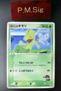 Ash's Treecko 036/ADV-P Shogakukan Elementary Promo 2003 Japanese Pokemon Card - Image 1