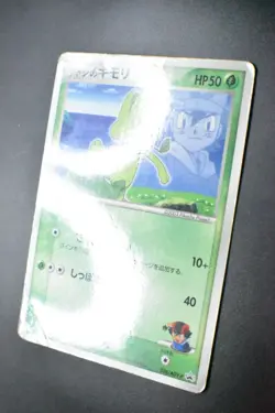 Ash's Treecko 036/ADV-P Shogakukan Elementary Promo 2003 Japanese Pokemon Card - Image 4