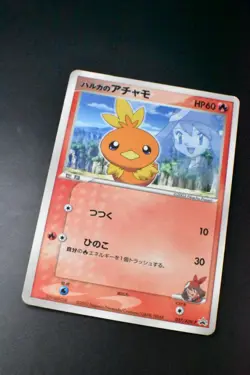 May's Torchic 037/ADV-P Shogakukan Elementary Promo 2003 Japanese Pokemon Card - Image 3