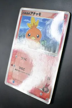 May's Torchic 037/ADV-P Shogakukan Elementary Promo 2003 Japanese Pokemon Card - Image 4