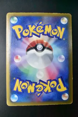 May's Torchic 037/ADV-P Shogakukan Elementary Promo 2003 Japanese Pokemon Card - Image 5