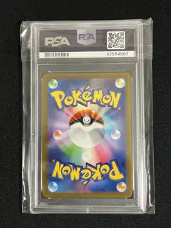 PSA 10- Radiant Chrizard 015/172 Japanese VSTAR Universe Pokemon 2022 Gem 💎 - Image 2