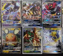 48 Lot Pokemon TCG S-Chinese GX Holo Decidueye Incineroar Sogaleo Lunala #4 JD90 - Image 2