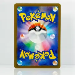 Omanyte AR 180/165 - 2023 Near Mint NM Pokemon - Holo Japanese 151 SV2a - Image 2