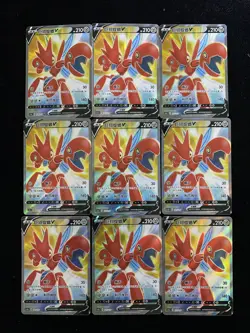 2025 Pokemon TCG S-Chinese Scizor V #CS2AC 127/115 SR Super Rare Holo Lot*9 AM11 - Image 1