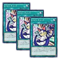 special Price! Yu-Gi-Oh TCG 3 Mimicat (Common) / CPD1-JP027 JAPANESE - Image 1
