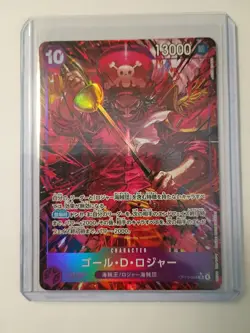 Gol D Roger SR OP13-064 [PAR] Carrying on His Will One Piece Japanese - Image 1