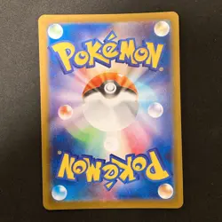 Wailord AR 103/100 Battle Partners sv9 Pokemon Card Japanese Near Mint #12430 - Image 2