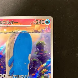 Wailord AR 103/100 Battle Partners sv9 Pokemon Card Japanese Near Mint #12430 - Image 4