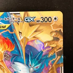 Moltres Zapdos Articuno GX RR 035/054 SM10b Pokemon Card Japanese #12457 - Image 4
