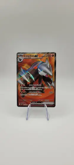 Pokemon TCG: Excadrill ex 163/086 Sv11b: Black Bolt Holo (Japanese) SR Card NM - Image 1