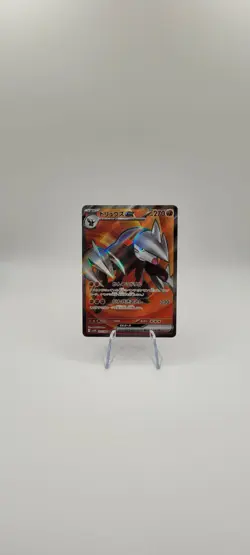 Pokemon TCG: Excadrill ex 163/086 Sv11b: Black Bolt Holo (Japanese) SR Card NM - Image 2