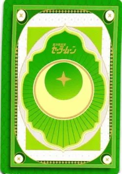 BEAUTIFUL GIRL WARRIORS PR SM-PR-009 Sailor Moon Anime Collectible Card - Image 2