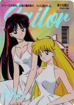 BEAUTIFUL GIRL WARRIORS PR SM-PR-012 Sailor Moon Anime Collectible Card - Image 1