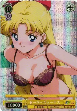 SAILOR VENUS SAILOR MOON Holographic Custom Art Goddess Story Collectible Card - Image 1