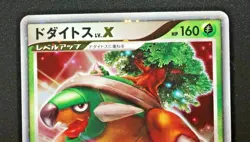 Torterra Lv.X Pokemon Card Japanese Rare Holo 2006 Nintendo From Japan - Image 3