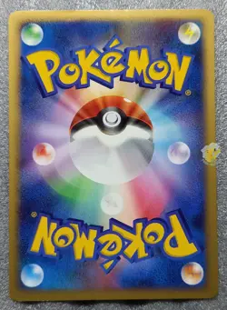 Pokemon 2008 Japanese Galactic Conquest Pt1 1st Ed Banette 048/096 Card - Exc++ - Image 5