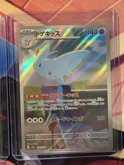 NM Mega Dream Pokemon Random Card Lot Of 4 - Image 3