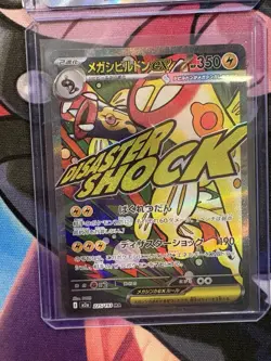 NM Mega Dream Pokemon Random Card Lot Of 4 - Image 4