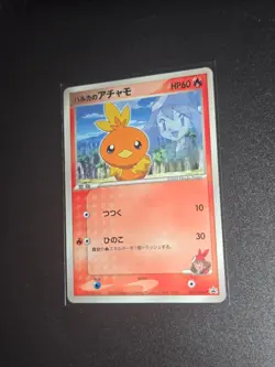 May's Torchic - 037/ADV-P 037/Adv-P Promotional Cards Regular (Japanese) (HP) - Image 1