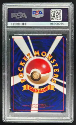 1998 Pokemon Japanese Vending Mewtwo Series 3 #150 PSA 10 - Image 2