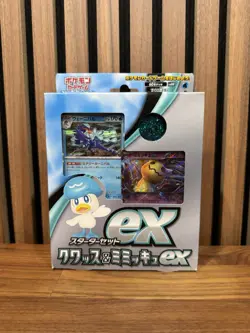 Pokemon Card Game TCG: Starter Set Quaxly ex Box Japanese SEALED! - Image 1