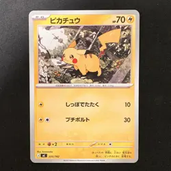 Pikachu 225/742 Start Deck 100 Battle Collection MC Pokemon Card NM #12433 - Image 1