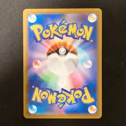 Pikachu 225/742 Start Deck 100 Battle Collection MC Pokemon Card NM #12433 - Image 2