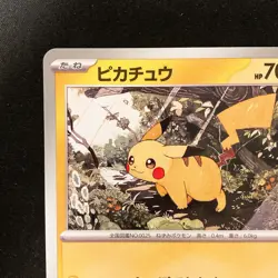 Pikachu 225/742 Start Deck 100 Battle Collection MC Pokemon Card NM #12433 - Image 3