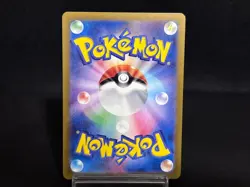Torkoal AR 069/066 SV5a Crimson Haze Near Mint Japanese Pokemon Card - Image 2