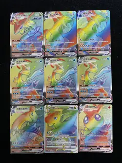 2024 Pokemon TCG S-Chinese Kyurem Rayquaza Dragonite HR Rainbow Lot*9 AM11 - Image 1