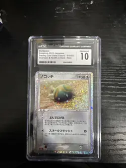 Dunsparce 015/032 Pokemon TCG Classic: Charizard Holo (Japanese) - Image 1